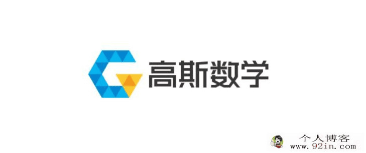 高斯网校 六年级奥数上下全册竞赛数学同步课程百度网盘...
