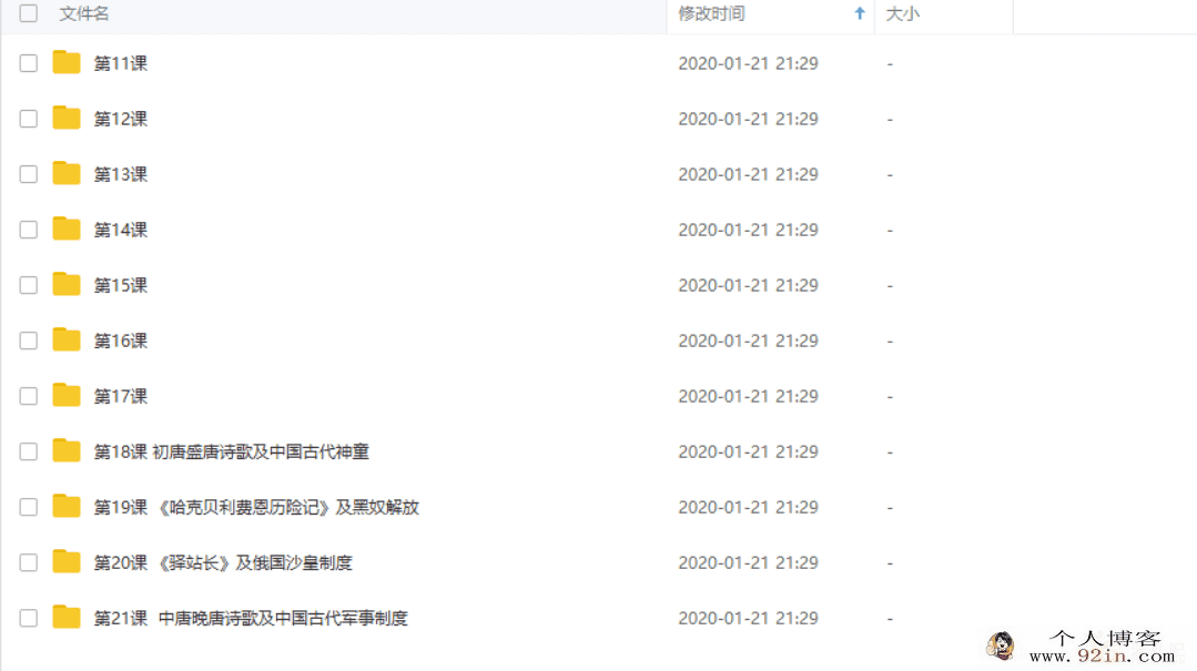 窦 昕_窦神归来文言文-第二季百度云下载