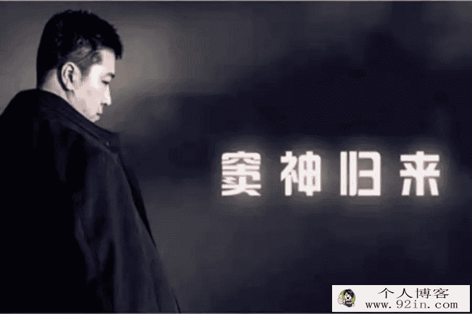 窦 昕_窦神归来文言文-第二季百度云下载