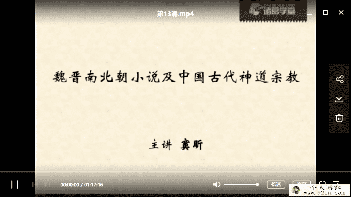 窦 昕_窦神归来文言文-第二季百度云下载