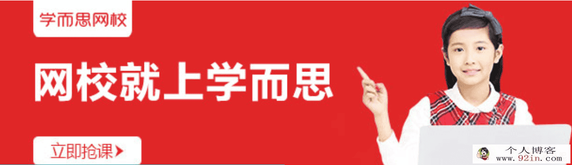 某而思网校小学奥数五大专题精讲（122讲）百度云下载