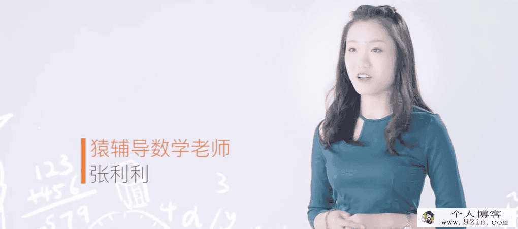 yfd 张利利 小学一年级数学年卡（30讲带讲义）百度网...