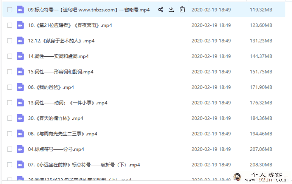 王芳好芳法课堂 30节搞定阅读理解高级篇完结百度云网盘...
