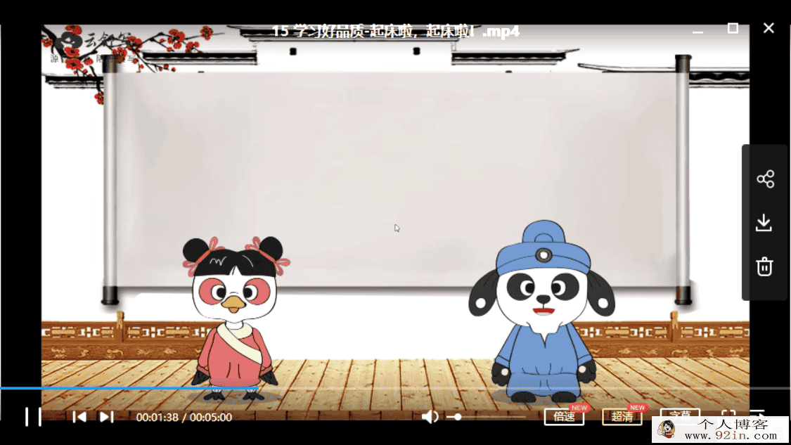 完结云舒写 小学高分作文必会成语课百度网盘下载