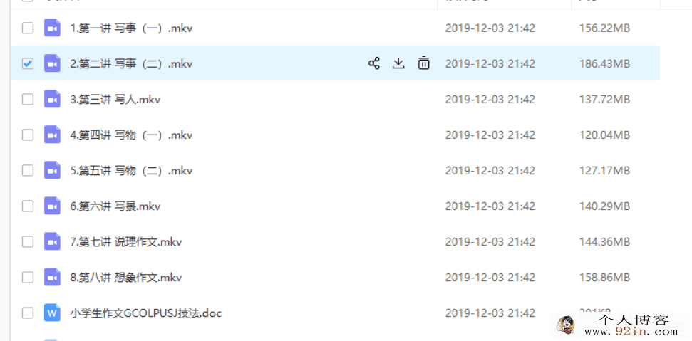 黄金格作文《词句导引作文训练法》小学版百度云下载