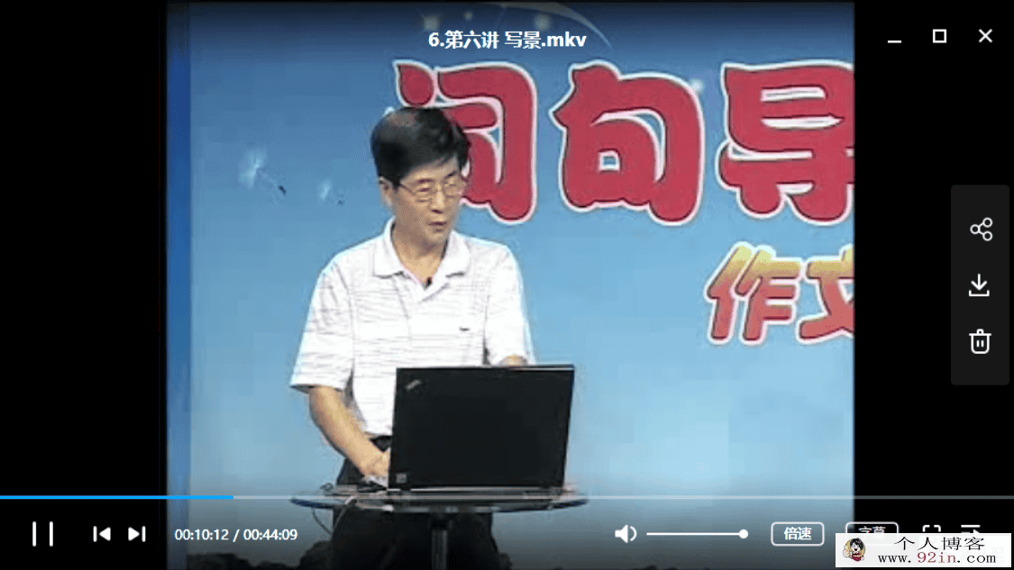 黄金格作文《词句导引作文训练法》小学版百度云下载