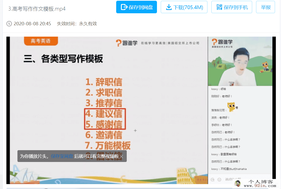 小谢语文-小学语文公式 从入门到满分