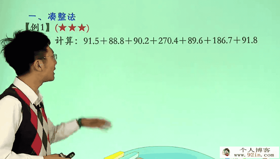 兰海 姜付加 2017四年级数学年卡（竞赛班）60讲带讲义