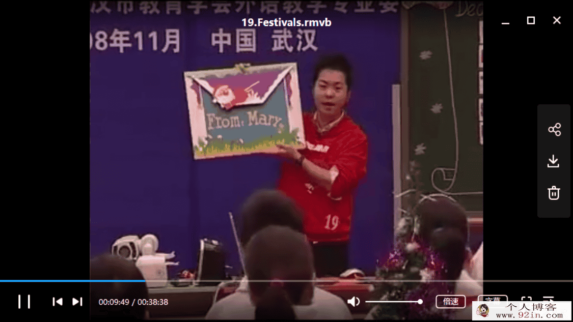 300节小学英语特级教师公开课优质课百度云下载
