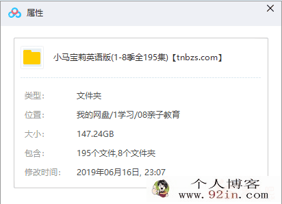 女孩子们最喜欢的动画系列《小马宝莉》英语版 1-8季195季