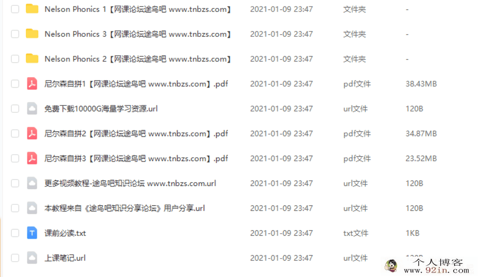 尼尔森自然拼读课程百度云下载