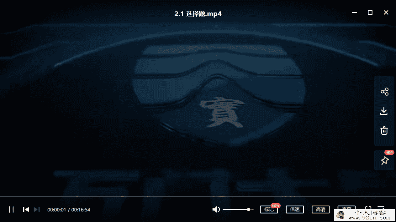 万门中学 翟思茗 2015年高考生物真题解析 百度云下载