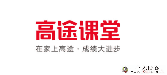 周欣 2021秋季 高二地理秋季系统班 秋季班更新5讲