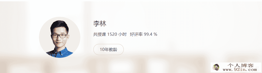 yfd高三暑假班---生物---李安德（视频+讲义）百度云下载