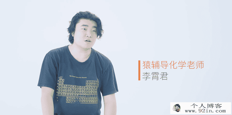 2019yfd 高二化学春季班 李宵君 百度云下载