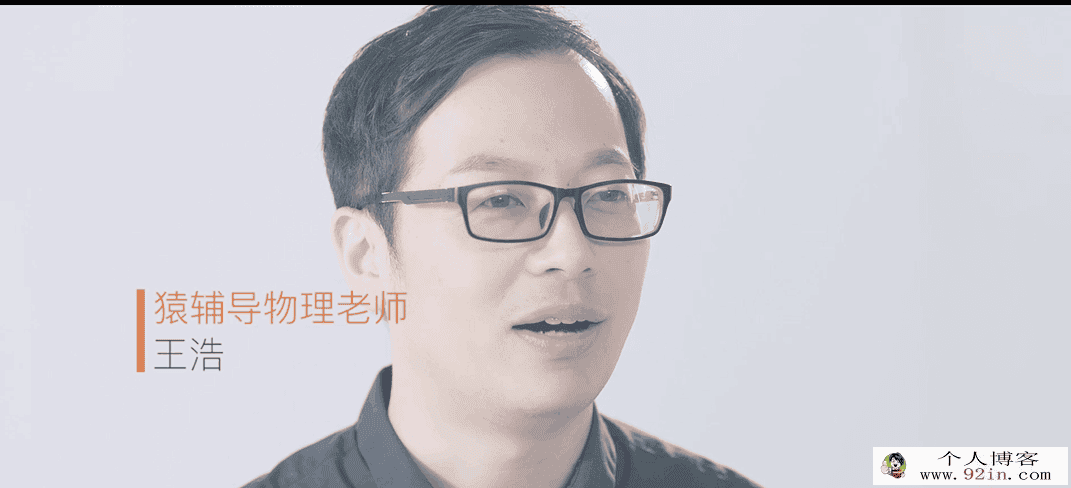 yfd 王浩物理 高二物理秋季班百度云下载