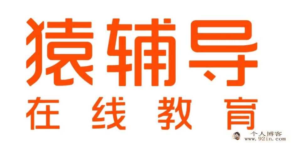 2020yfd(小猿搜题）高中理科全科辅导资料百度网盘下载