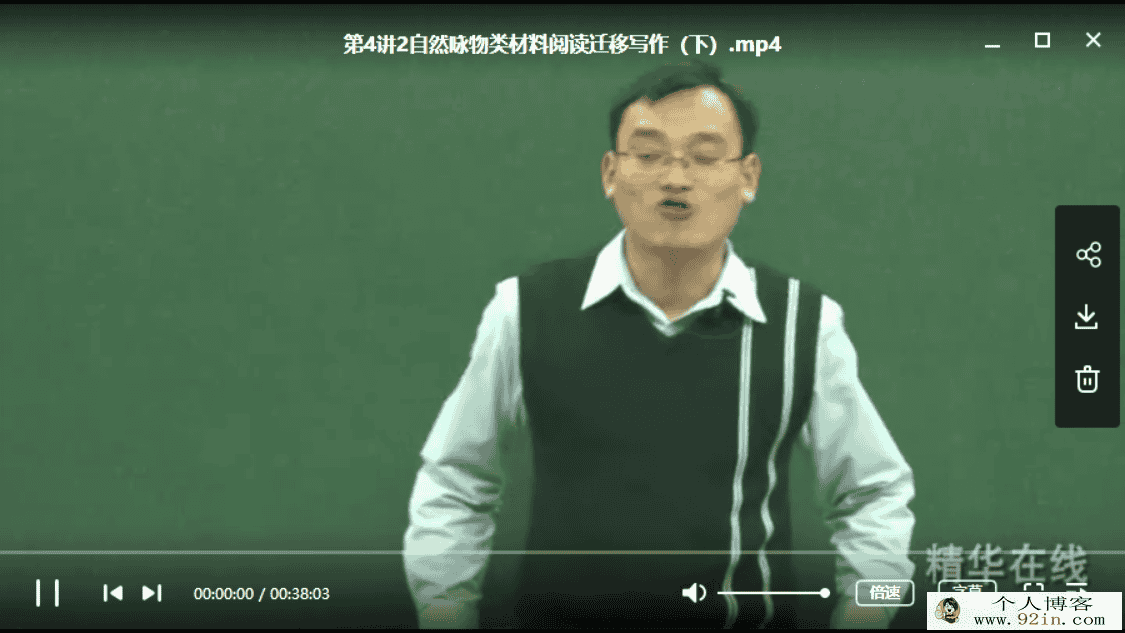 写作胡正伟 在写作中创新，轻松搞定一类文 18讲带讲义