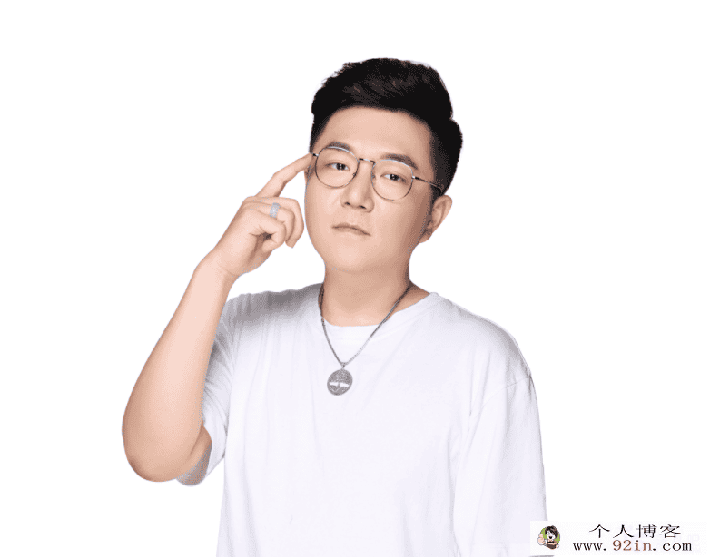 某而思 邱鹏雷 2020秋 高二历史秋季直播班 16讲完结带讲义...