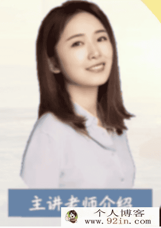 和妍 2020暑季 高二历史暑假系统班 10讲完结带讲义
