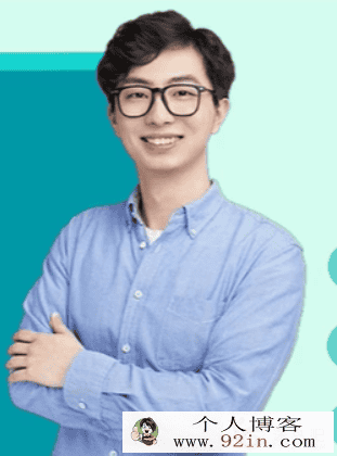 铁键栩 2021寒季 高二化学寒假系统班 8讲完结带讲义