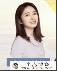 刘和妍 2021寒季 高二历史寒假系统班 8讲完结带讲义