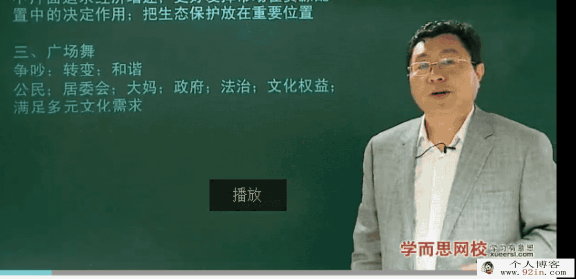 高中政治让命题人无路可退：高考政治终极预测