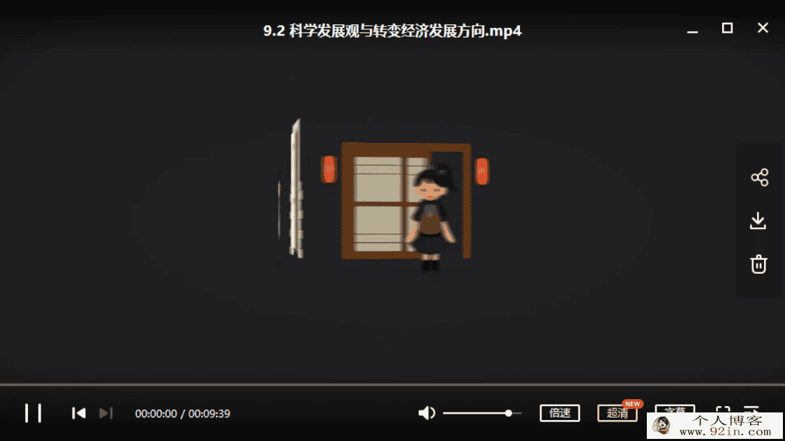 某门中学 王亮 2018年 高中政治一轮复习百度云下载