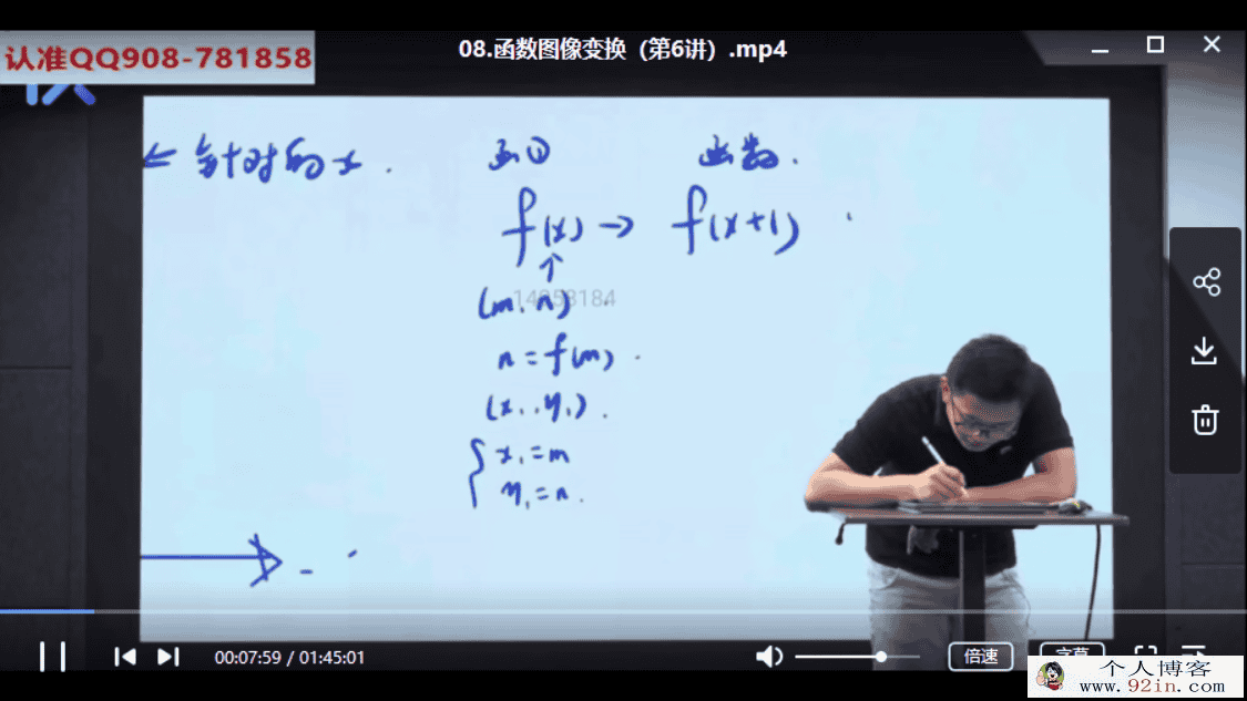 2020乐学高考 数学王嘉庆 高考数学全程班百度云下载