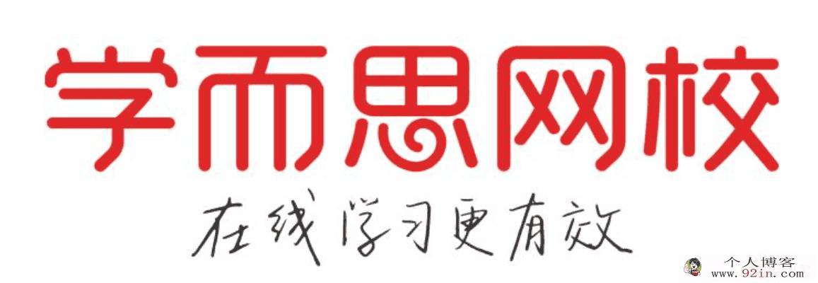 某而思 2018年秋季 高一数学目标班（课改）百度云下载