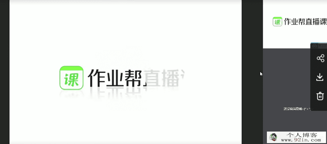 ZYB 张华 2020春 高一数学尖端班（非课改必修5+2）（12讲带...