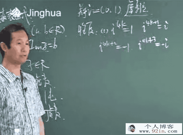 苗金利高考数学之复数不等式函数篇-百度云下载