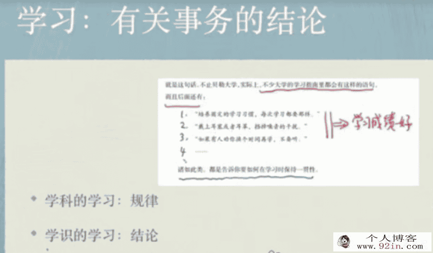 孙路弘--如何学习数语外（标清视频）百度云下载