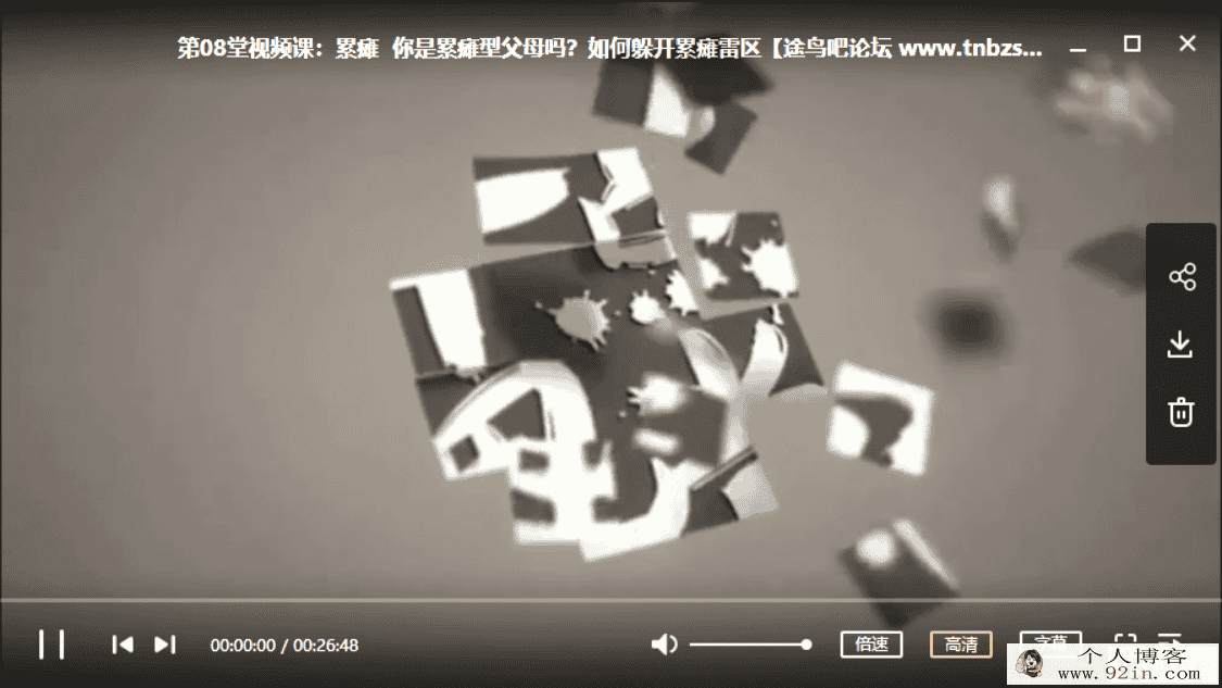 掌握主动权，妈妈最需要的人生成长课（完结）