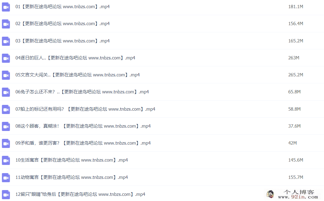 云舒写 小学必考文言文40讲 小学文言文不再愁