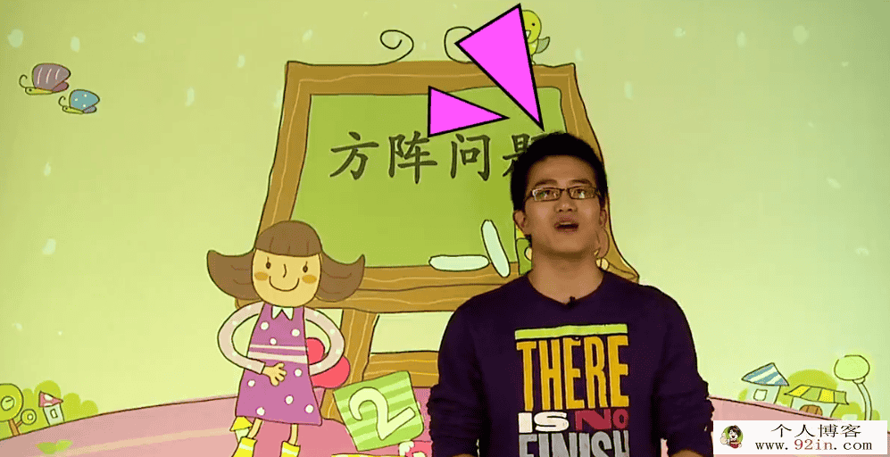 名师简介小学奥数基础提升三年级奥数寒假班-百度云下载