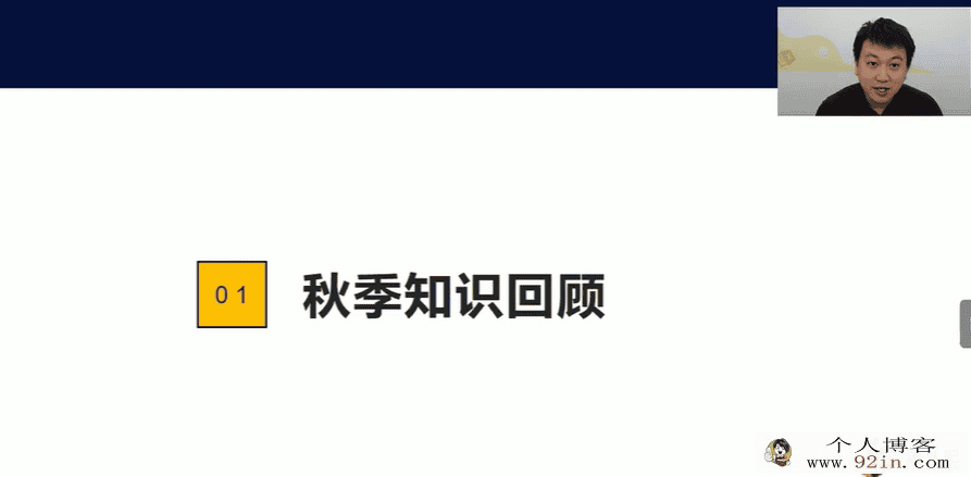 王睿 2021寒 勤思在线四年级数学寒假培训班 7讲带讲义