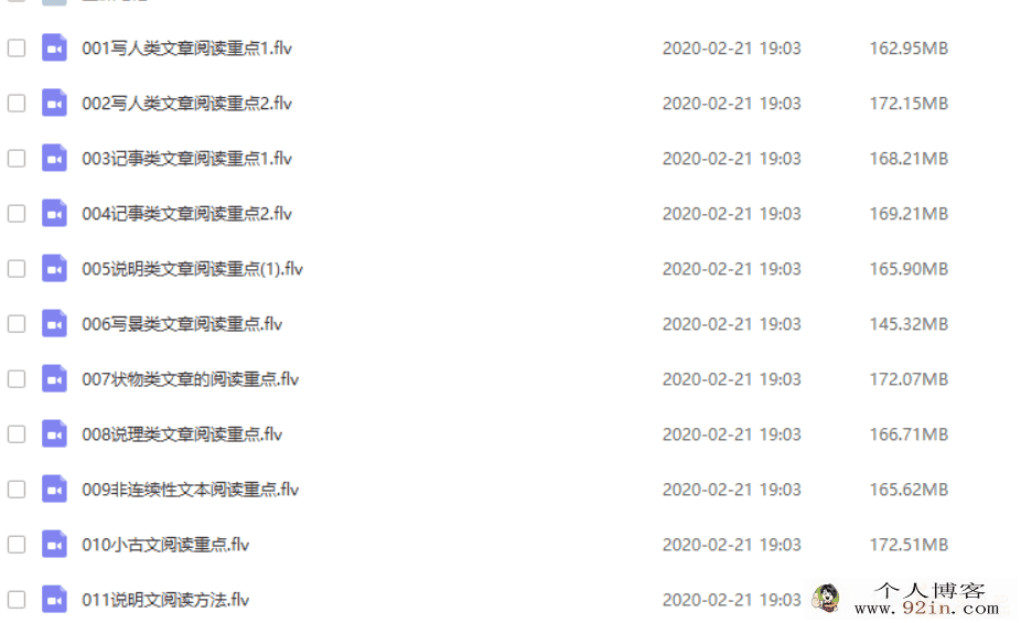 跟谁学小学语文一线名师刘朝阳七大文体阅读重点百...