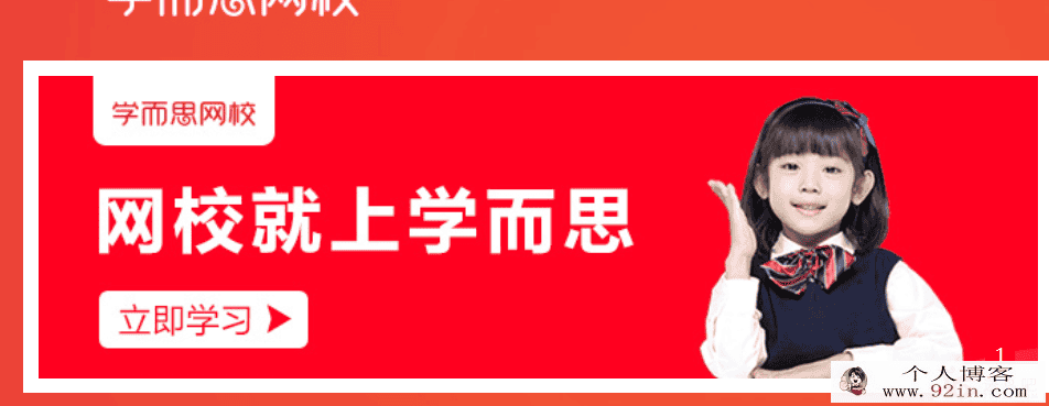 2020寒假 学而思张海洋 五年级双优英语直播A+班(完结)百度...