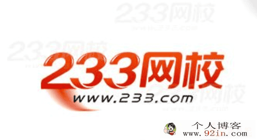 233网校 跳跳老师 小学语文必学写作技巧之魔法启蒙篇