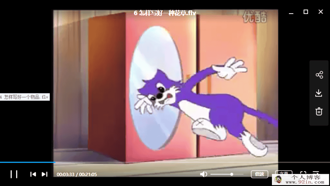蓝猫满分作文-蓝猫小学快乐作文百度云下载