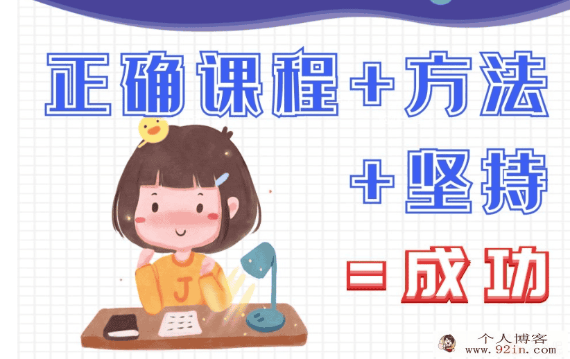 芝麻 动漫语文 一年级下册百度网盘下载