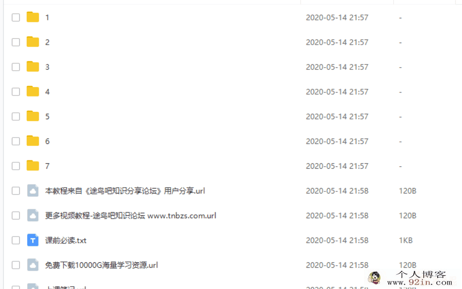 2020寒假 学而思 小达老师 四年级语文目标SS班完结百度云...