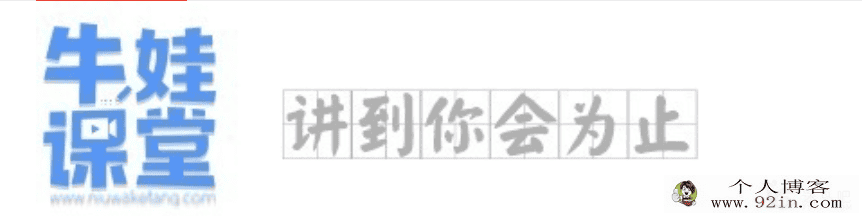 学堂小学奥数精品课程[123年级]百度云下载