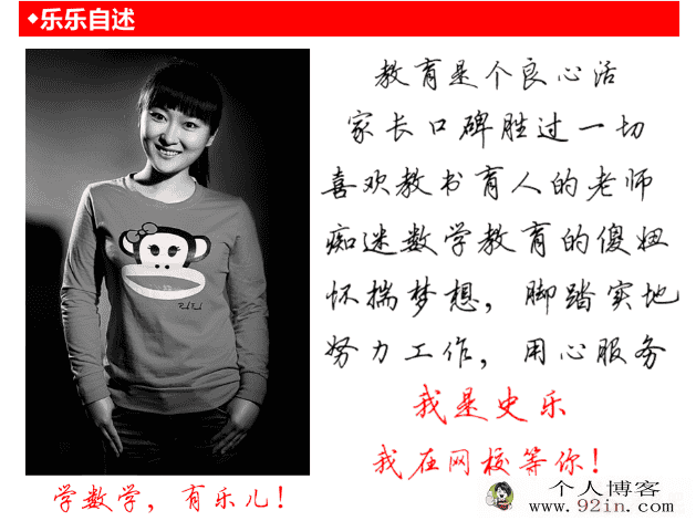xes史乐上海五年制新二年级奥数年卡（竞赛班)-百度云下载