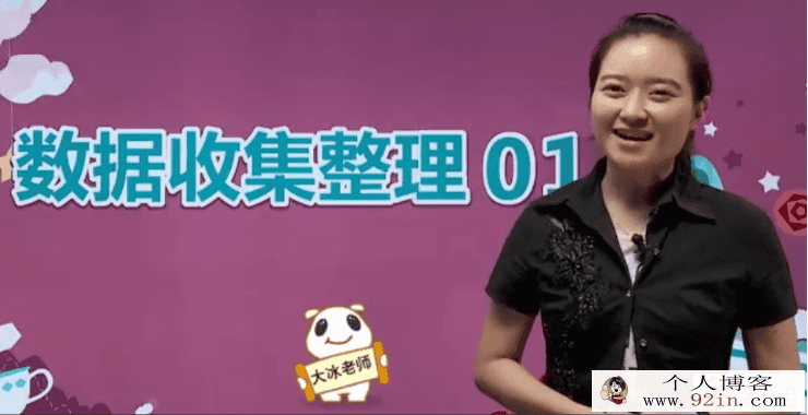 二年级奥数春季能力提升竞赛班全套视频讲解-百度云下载