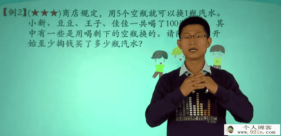 小学奥数专题练习智巧趣题基础及提高数学版-百度云下载