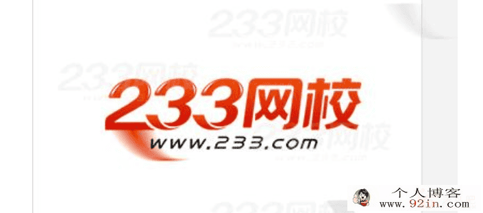 233网校 人教版小学4年级数学下册高清授课视频腾溶37讲