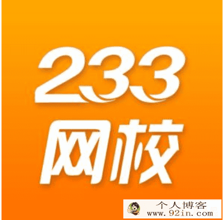 233网校 人教版小学4年级英语下册高清授课视频徐蕊43讲