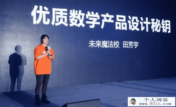 xes田芳宇六年级下册+奥数知识拓展（压缩包）-百度云下载